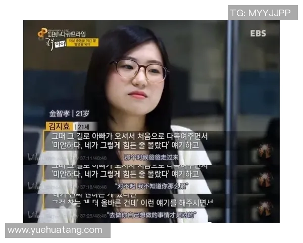 专访张丽：探寻足球成功背后的秘密与智慧