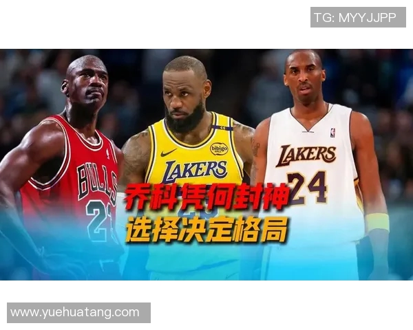 27号篮球衣与足球明星的传奇交汇探索运动界的跨界魅力与影响力