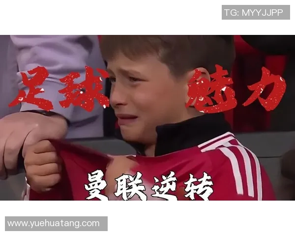 不开心的足球明星背后的故事与心路历程探讨